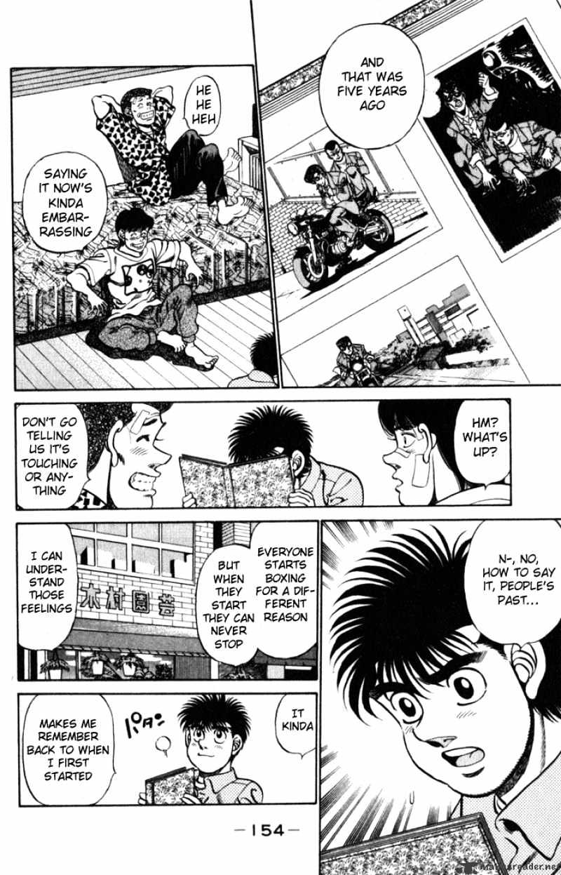 Page 12 of Chapter 222