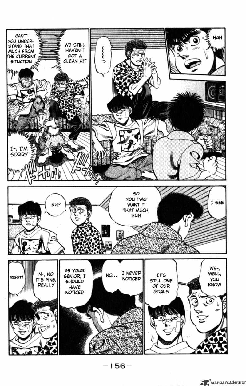 Page 14 of Chapter 222