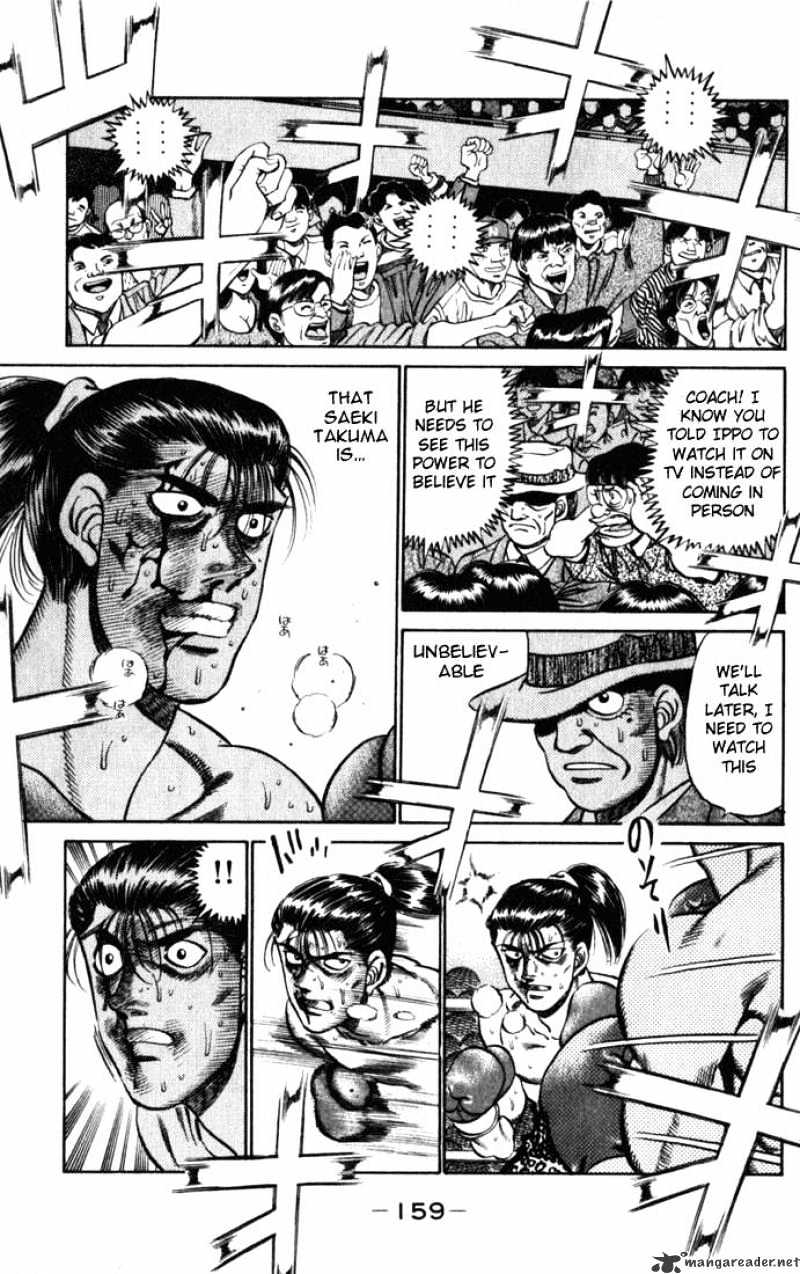 Page 17 of Chapter 222