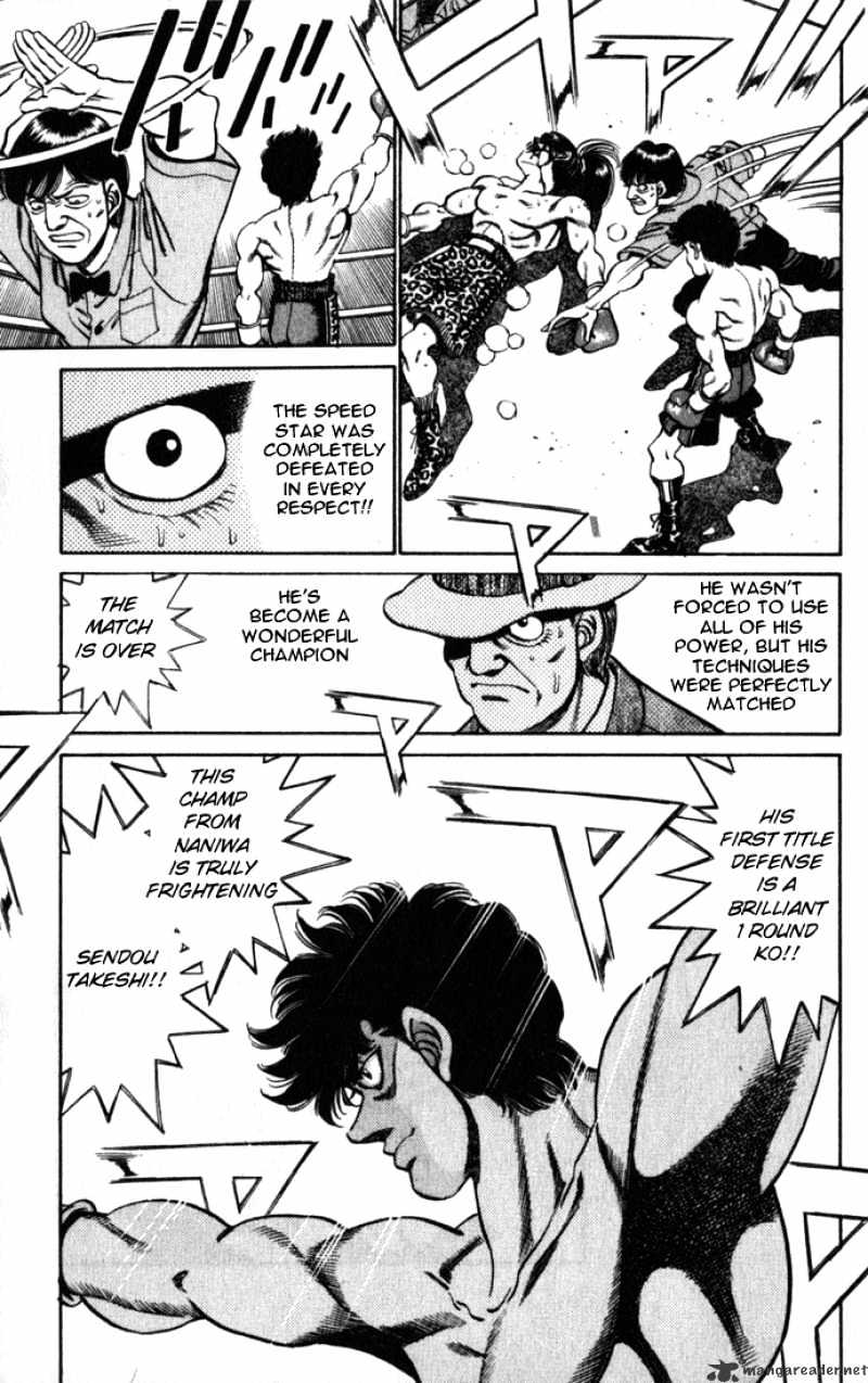 Page 19 of Chapter 222