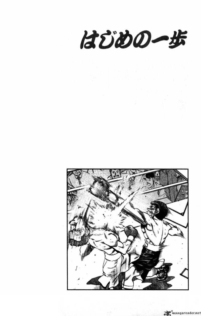 Page 20 of Chapter 222