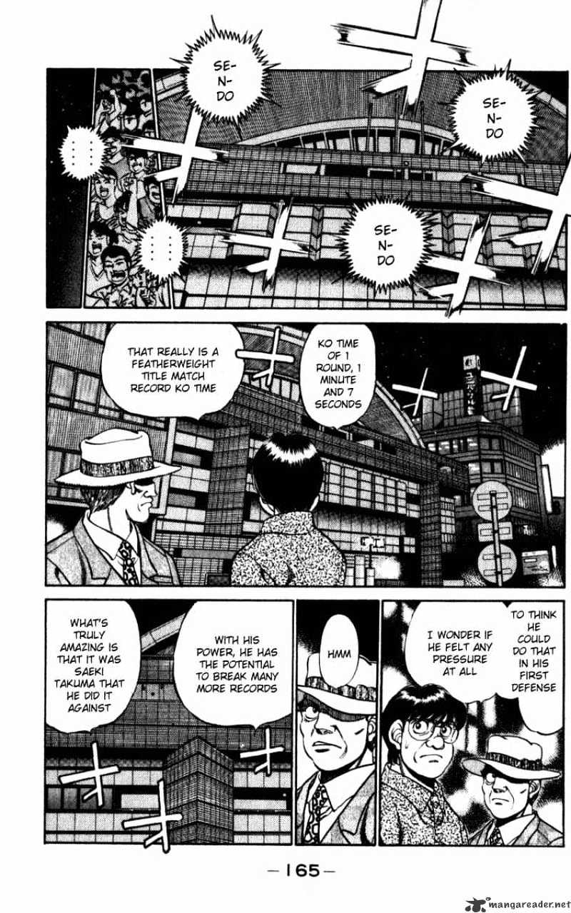 Page 3 of Chapter 223