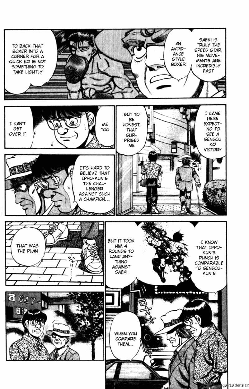 Page 4 of Chapter 223