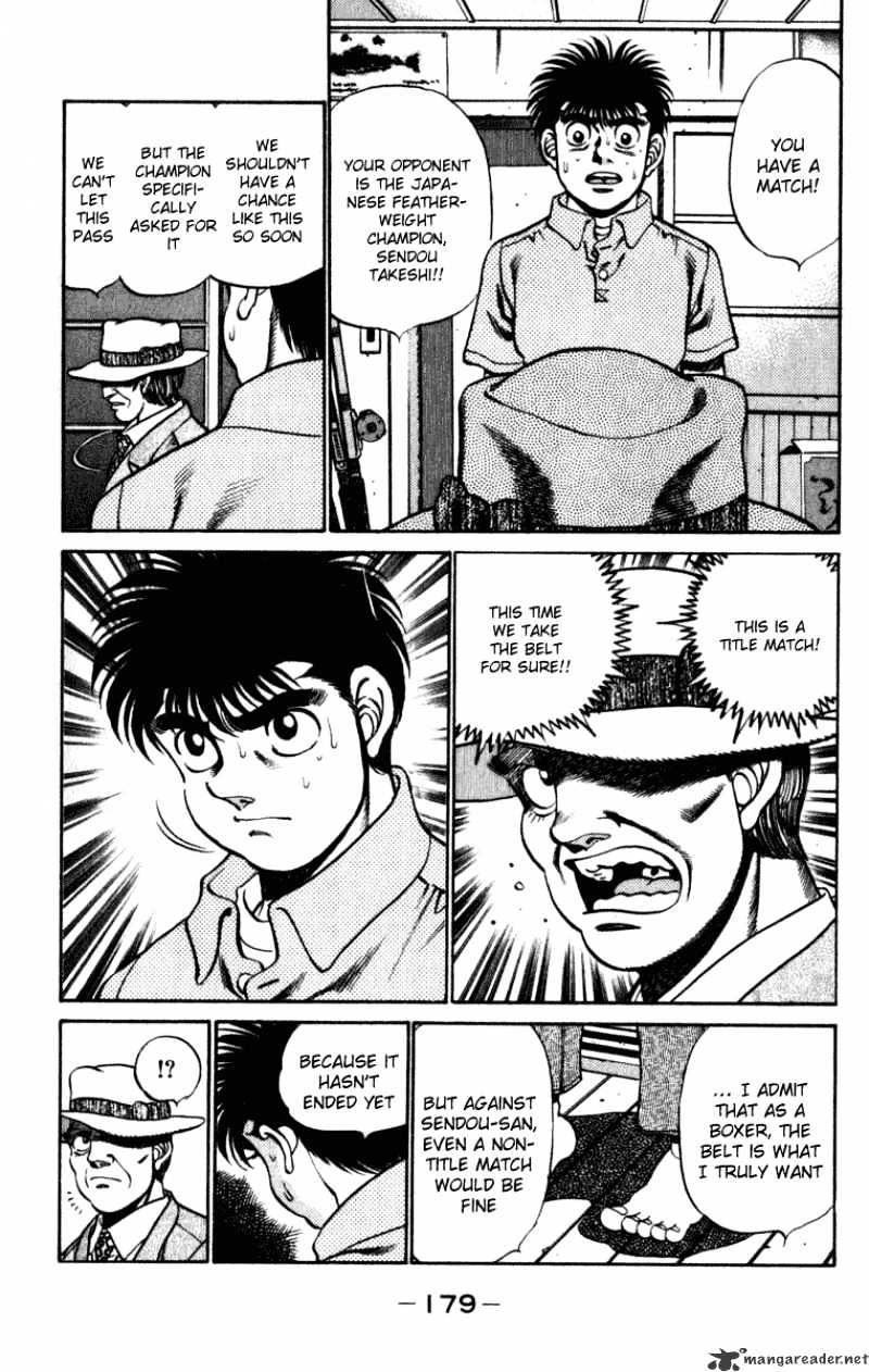 Page 17 of Chapter 223