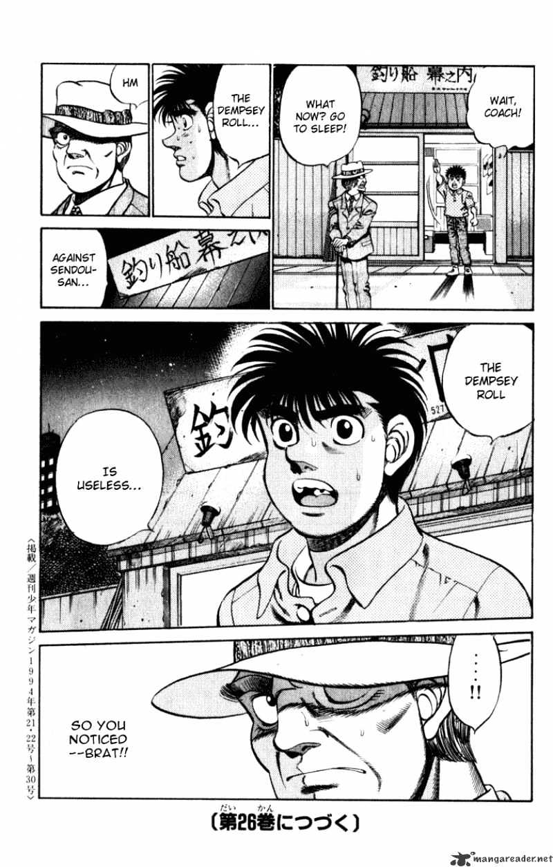 Page 19 of Chapter 223