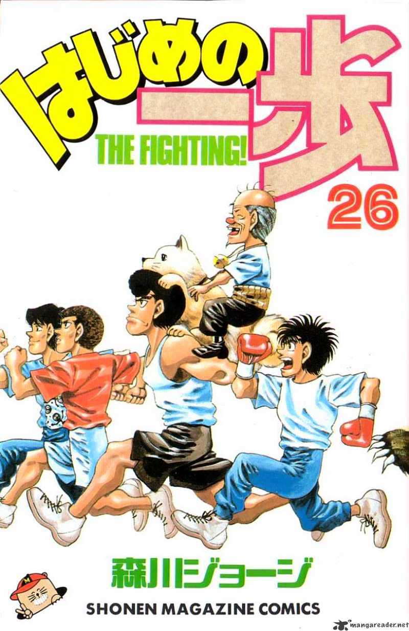 Page 1 of Chapter 224