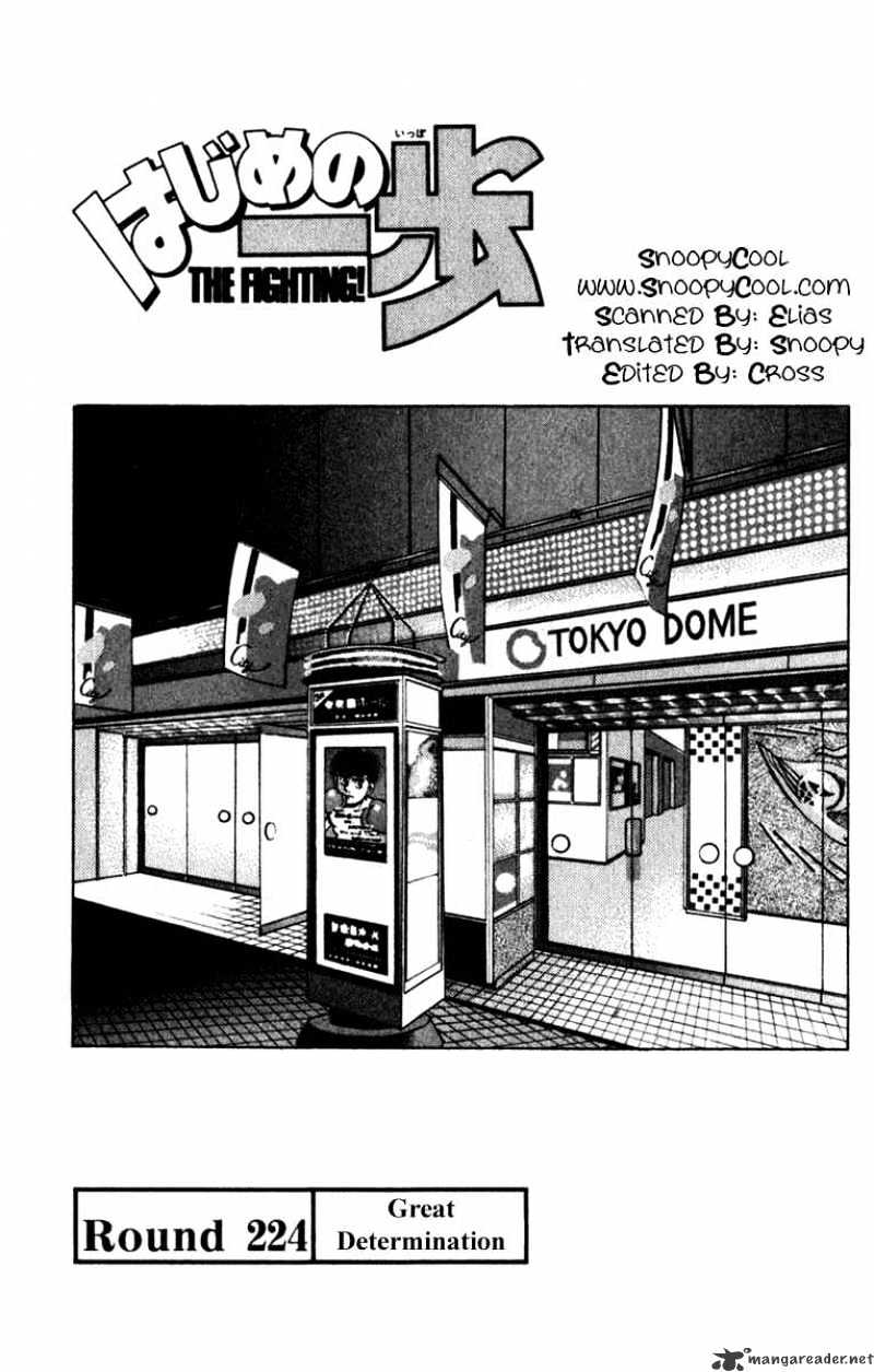 Page 4 of Chapter 224