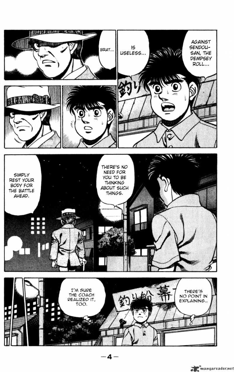 Page 5 of Chapter 224