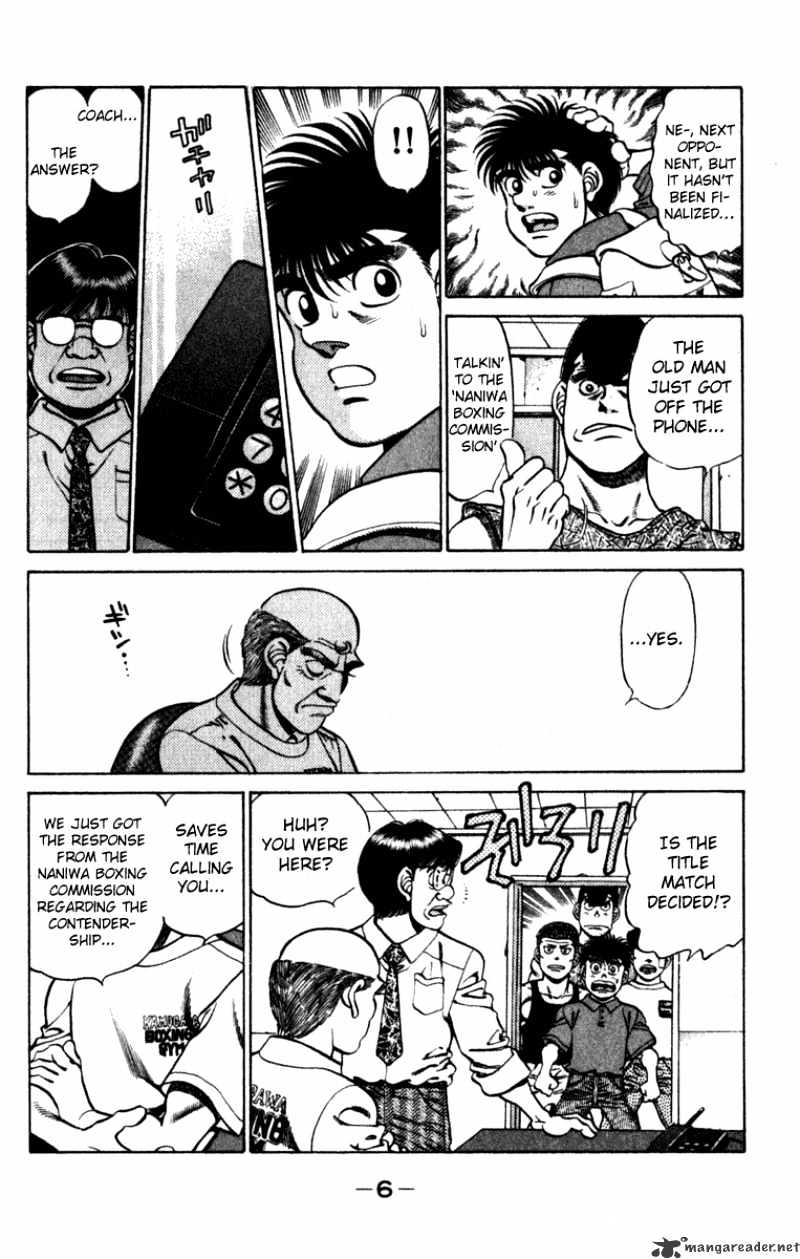 Page 7 of Chapter 224
