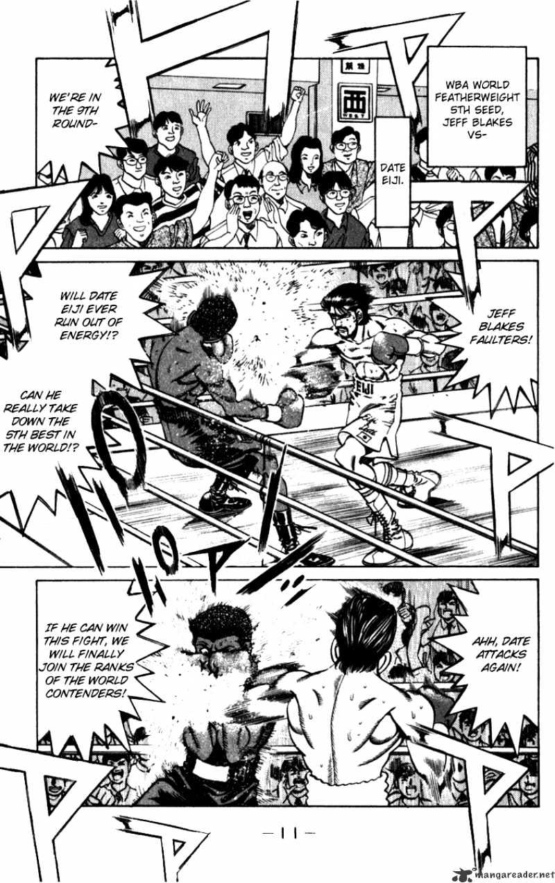 Page 12 of Chapter 224
