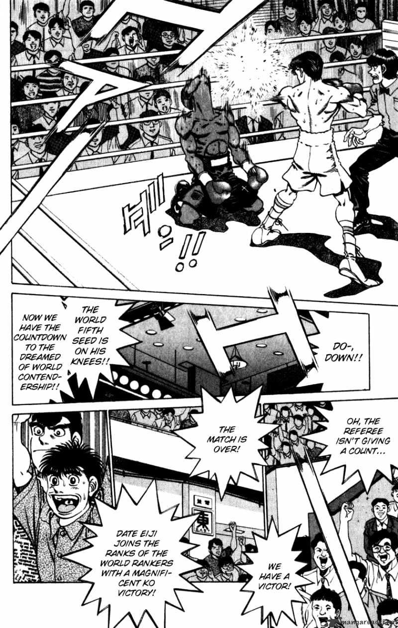 Page 15 of Chapter 224