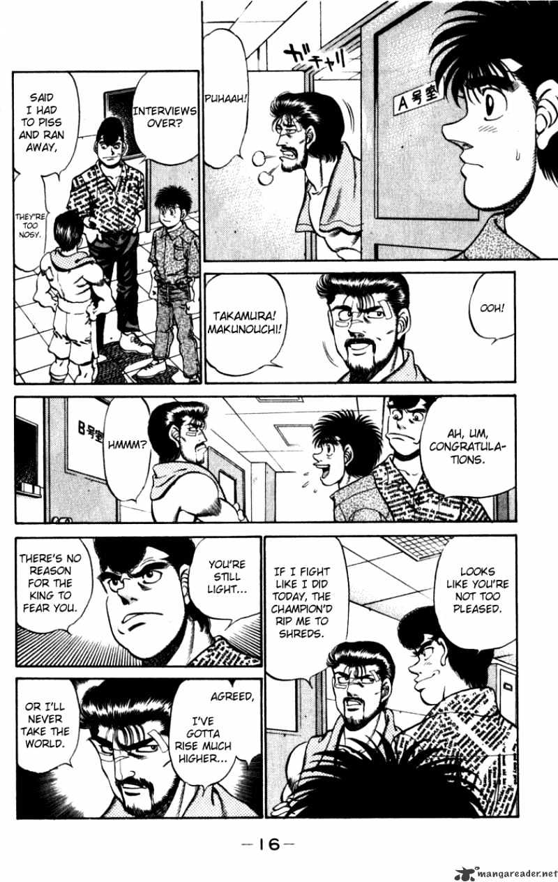 Page 17 of Chapter 224