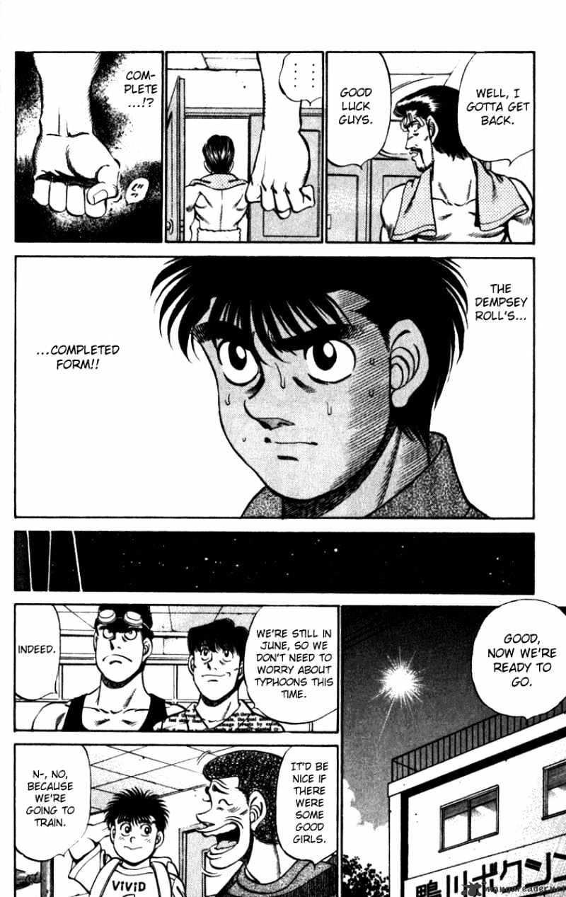 Page 21 of Chapter 224