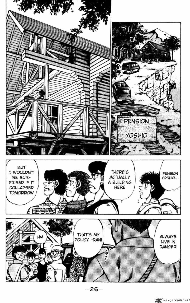 Page 3 of Chapter 225