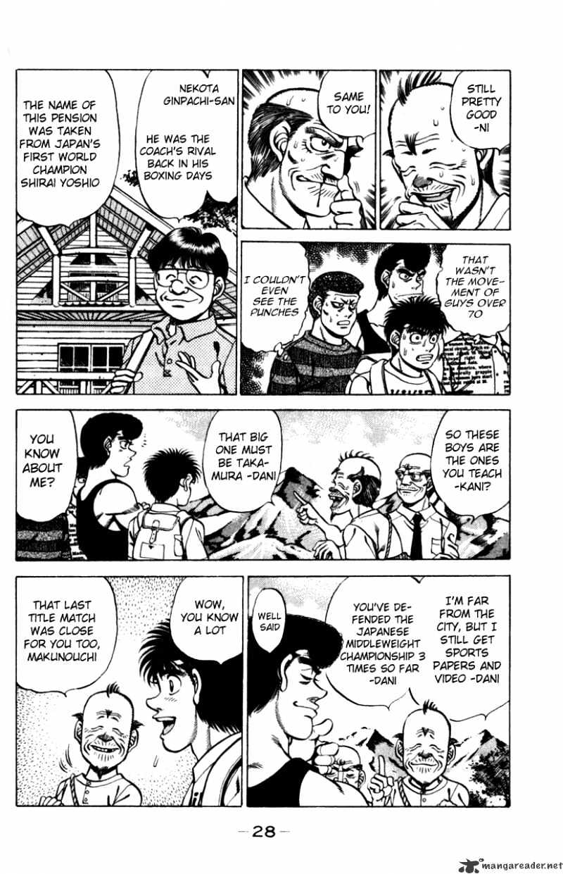 Page 5 of Chapter 225