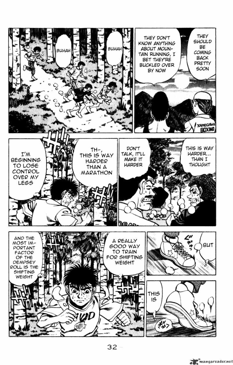 Page 9 of Chapter 225