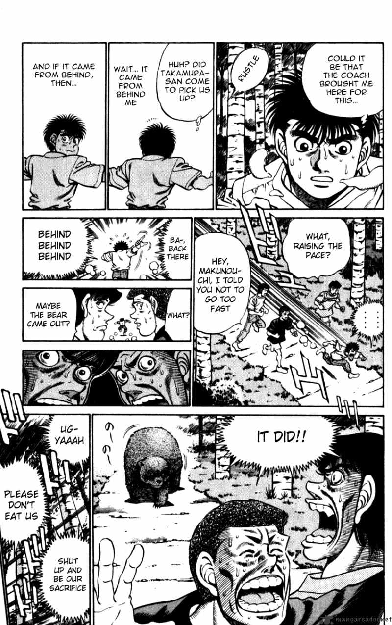 Page 10 of Chapter 225
