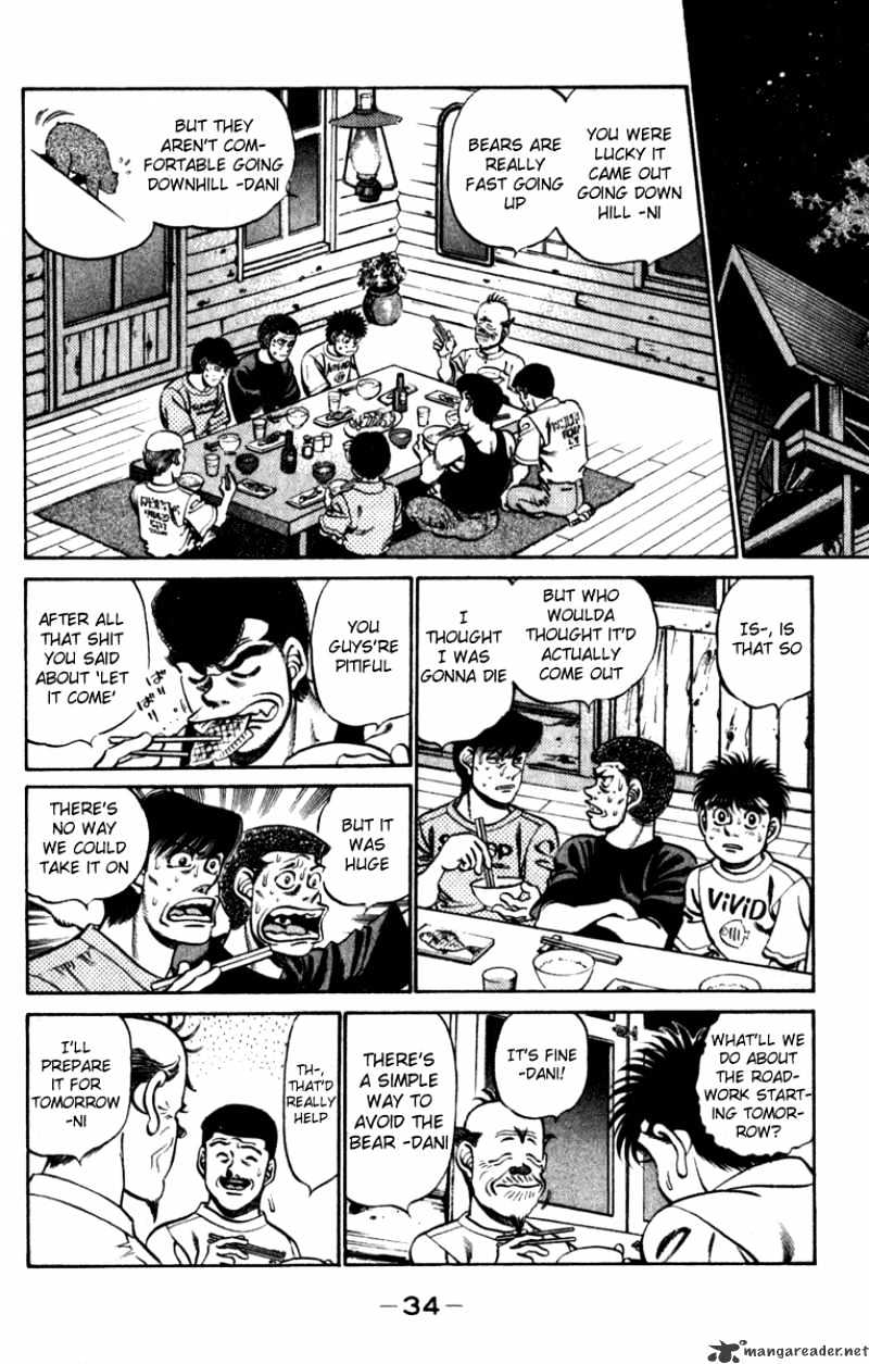 Page 11 of Chapter 225