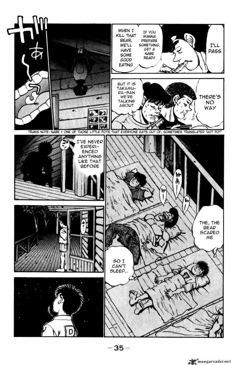Page 12 of Chapter 225