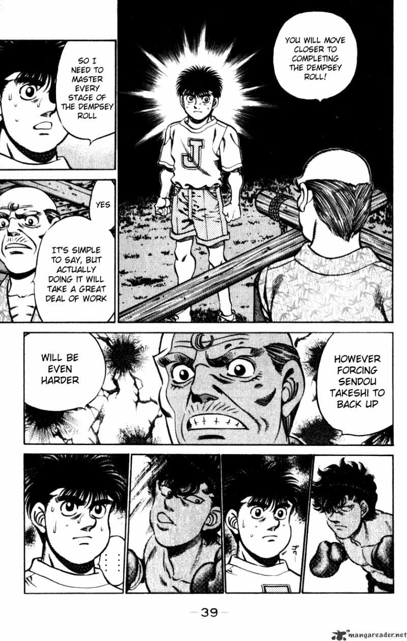 Page 16 of Chapter 225