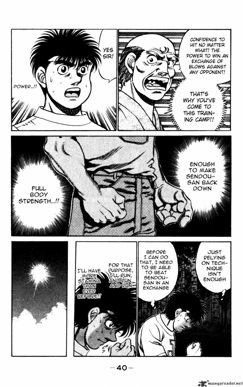 Page 17 of Chapter 225