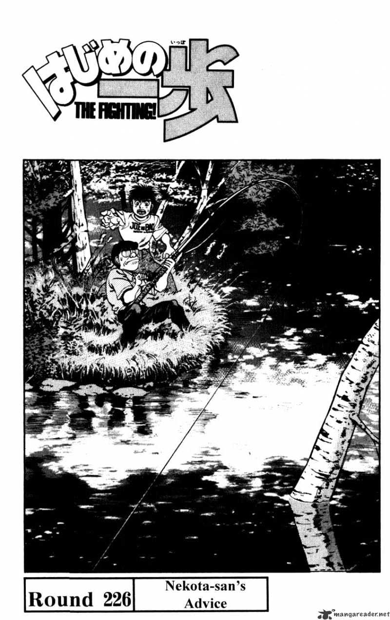 Page 1 of Chapter 226