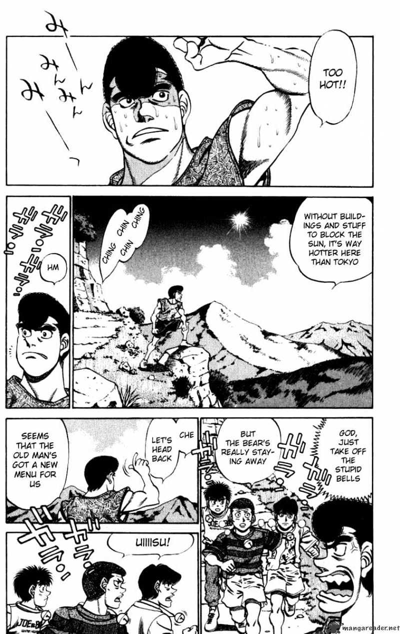 Page 2 of Chapter 226