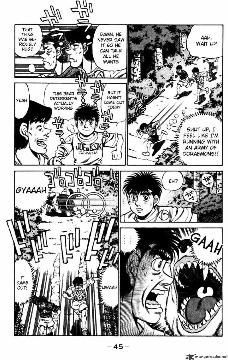 Page 3 of Chapter 226