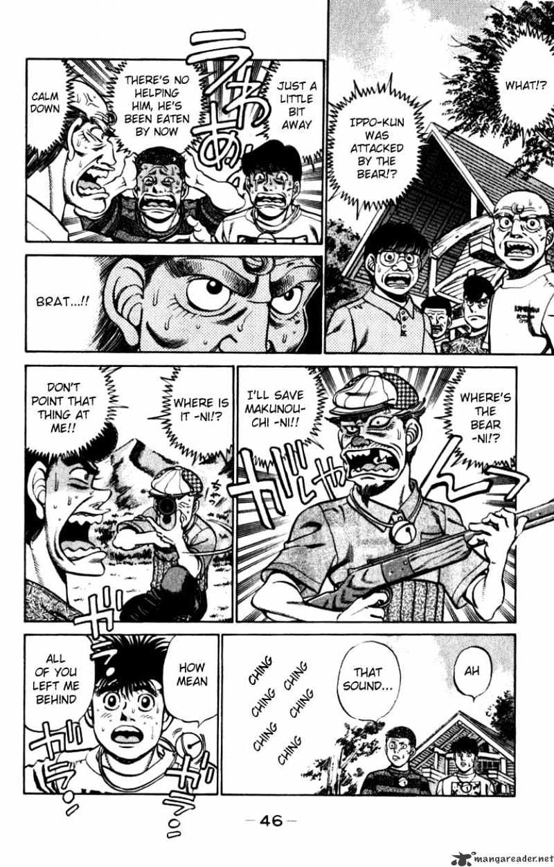 Page 4 of Chapter 226