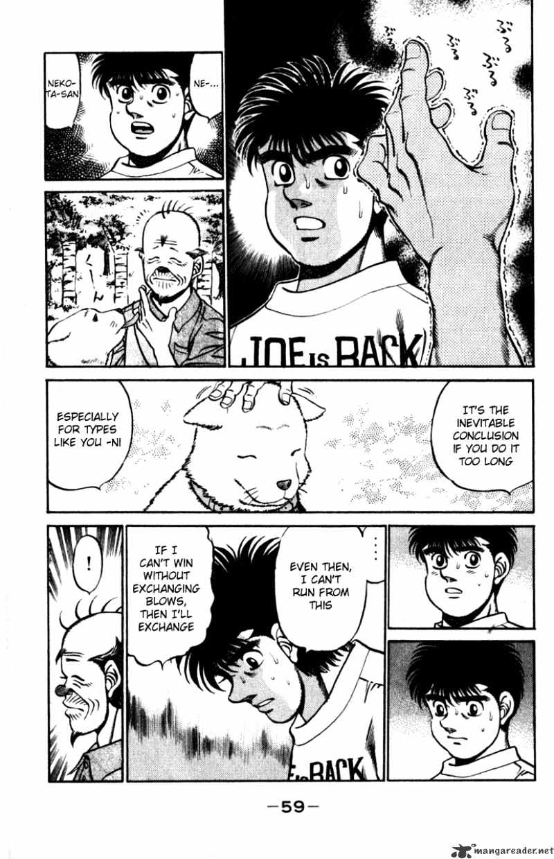 Page 17 of Chapter 226