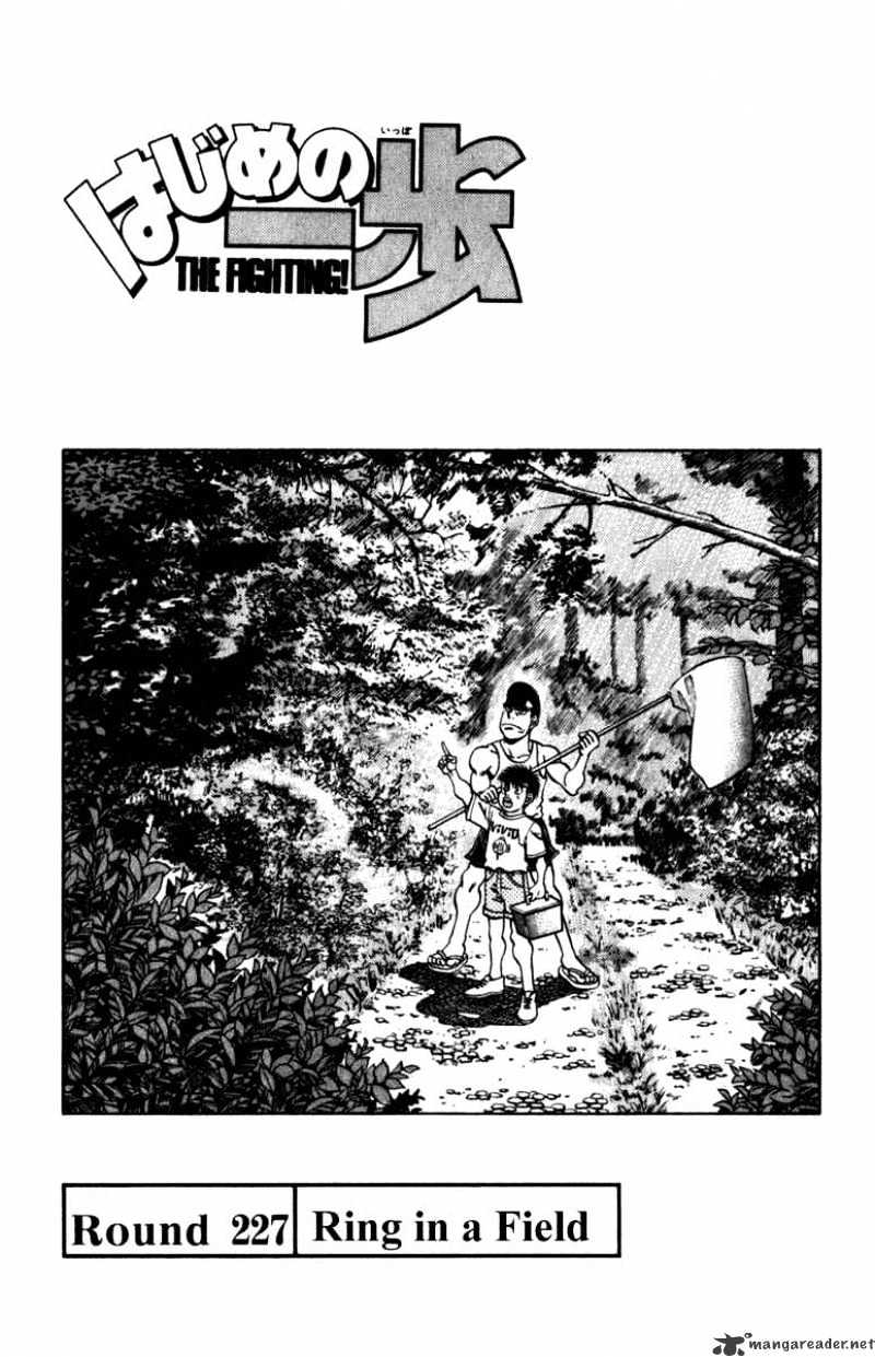 Page 1 of Chapter 227
