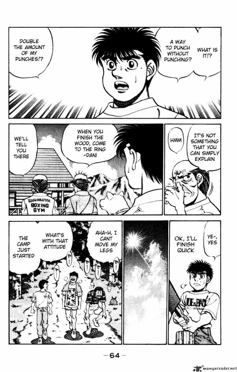 Page 2 of Chapter 227
