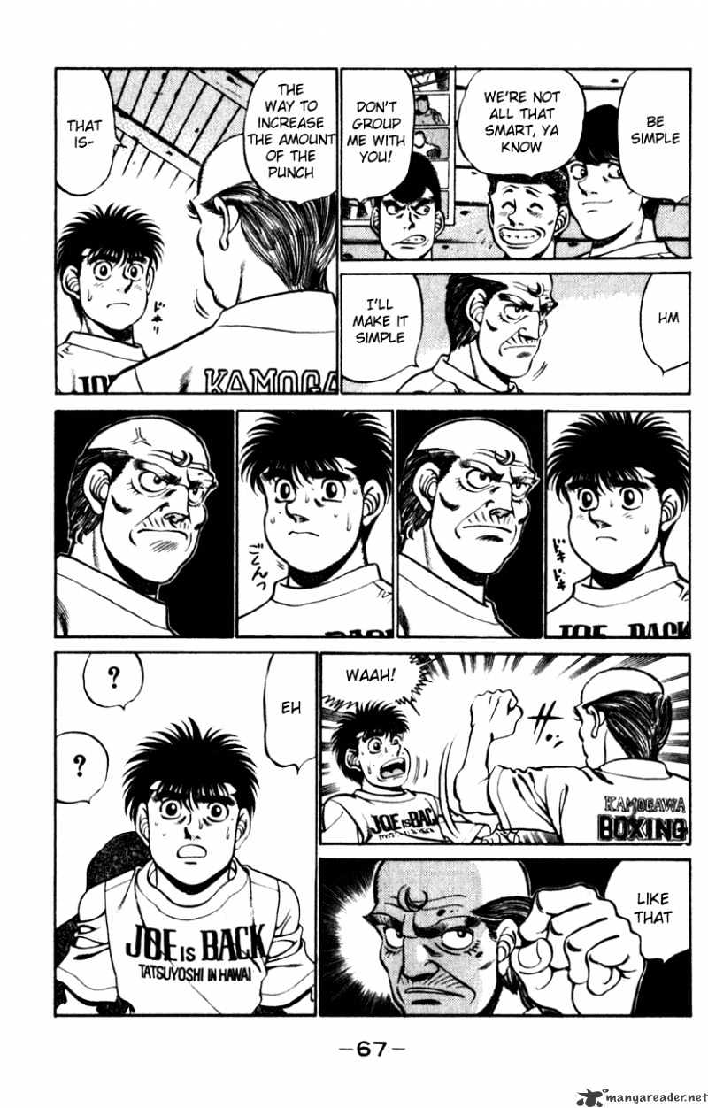 Page 5 of Chapter 227