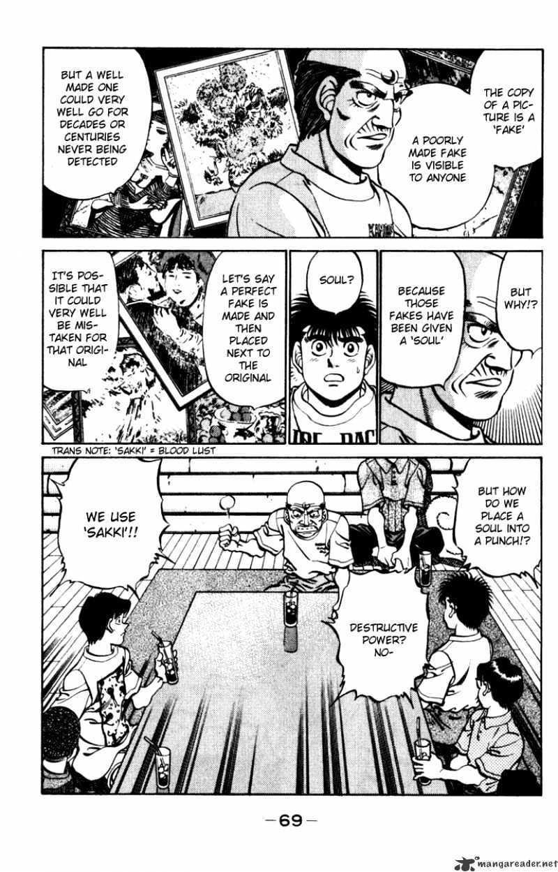 Page 7 of Chapter 227