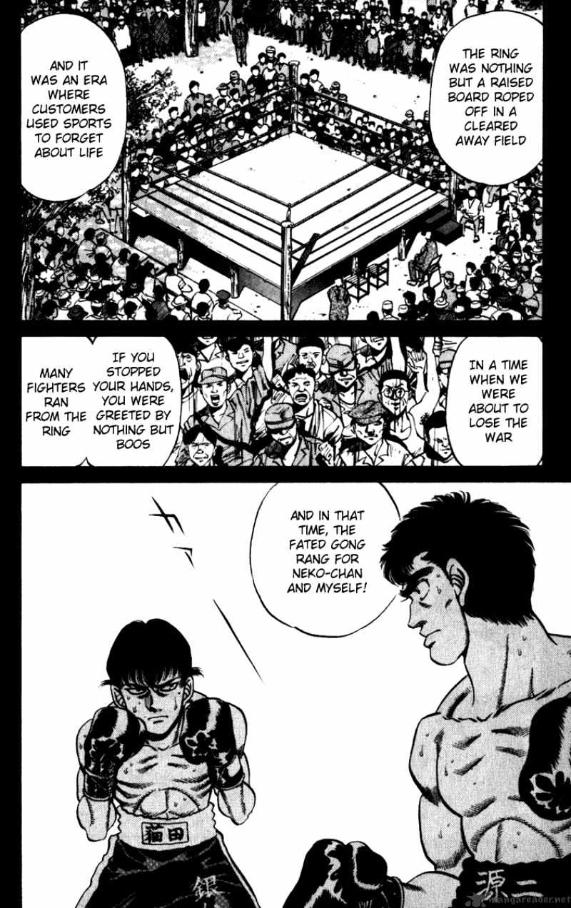 Page 10 of Chapter 227