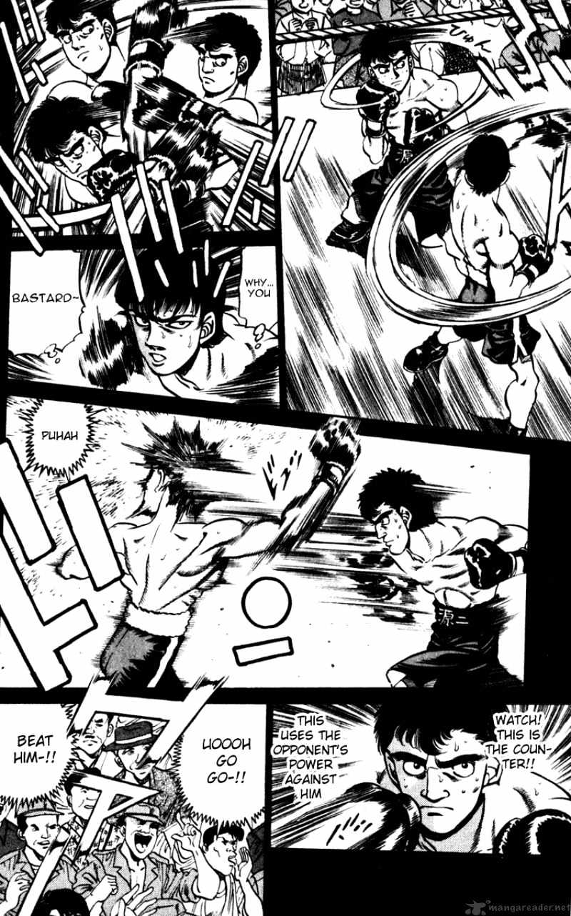 Page 12 of Chapter 227