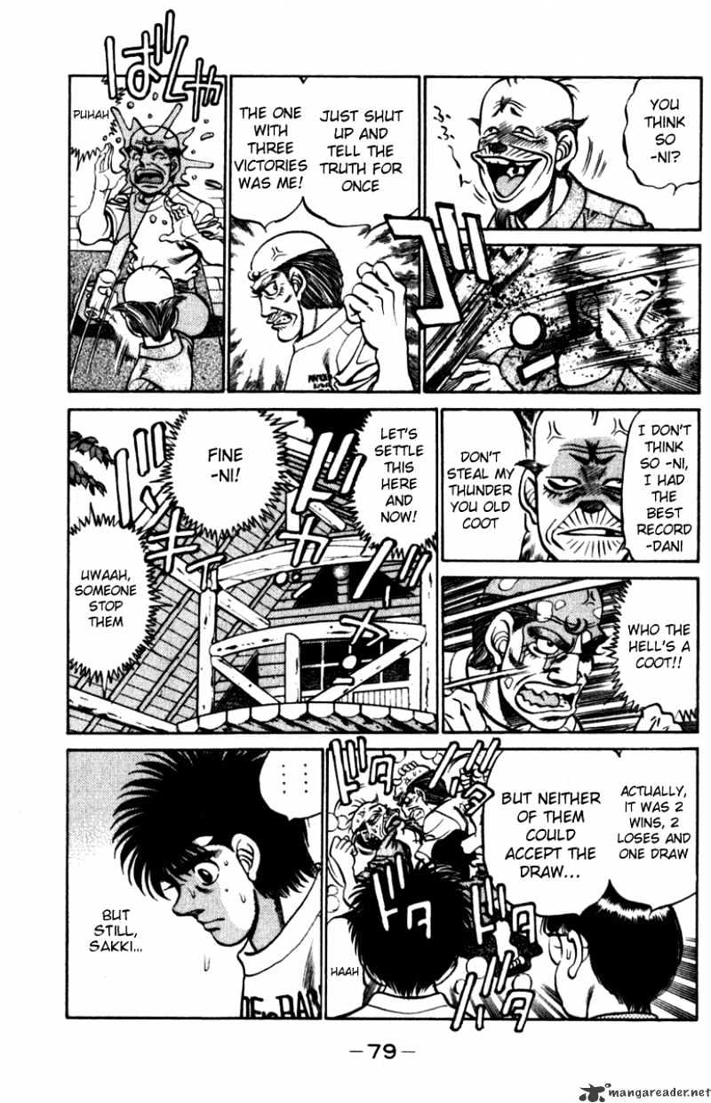 Page 17 of Chapter 227