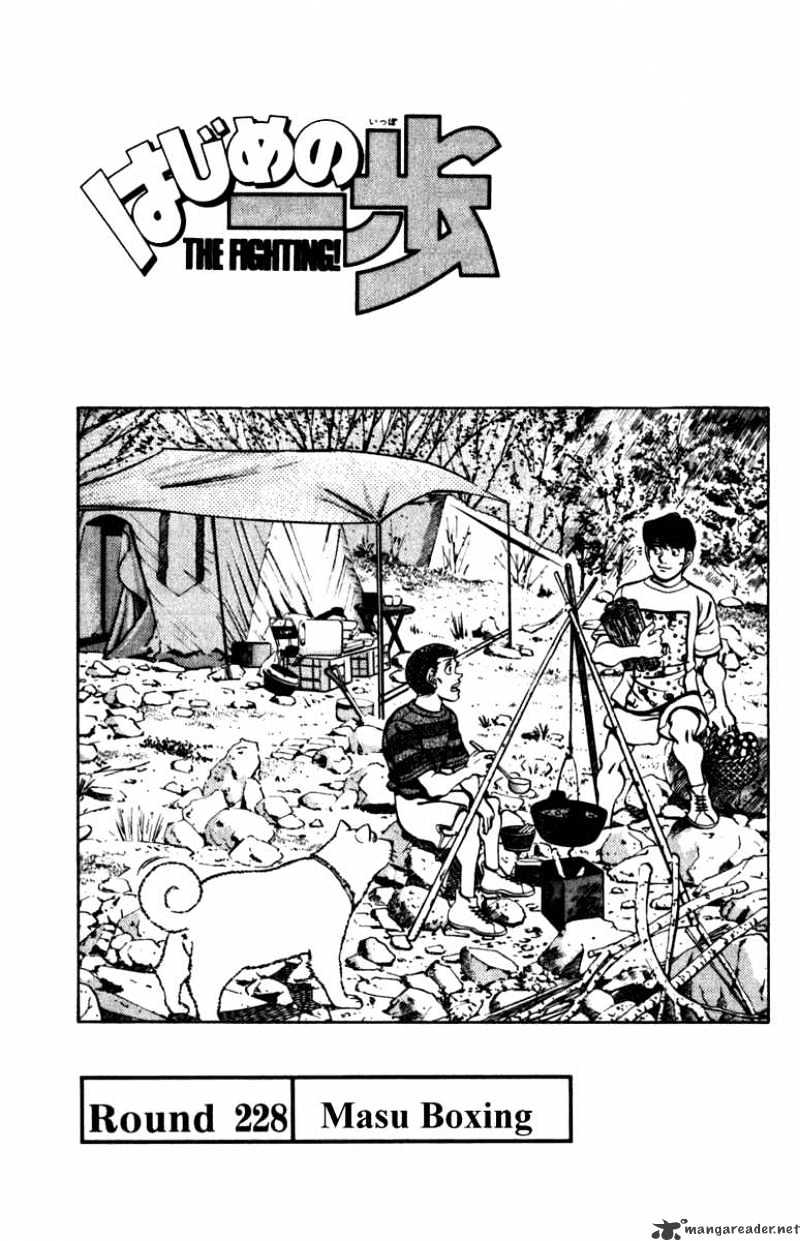 Page 1 of Chapter 228