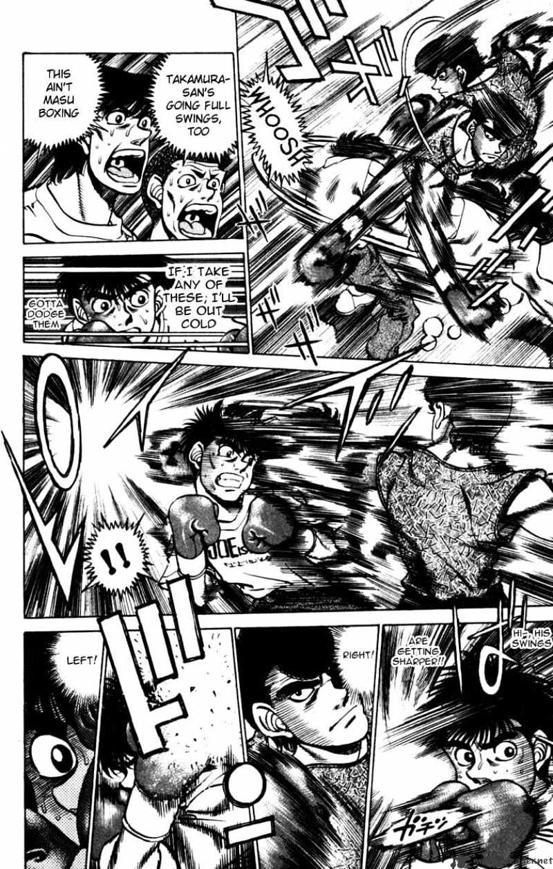 Page 6 of Chapter 228