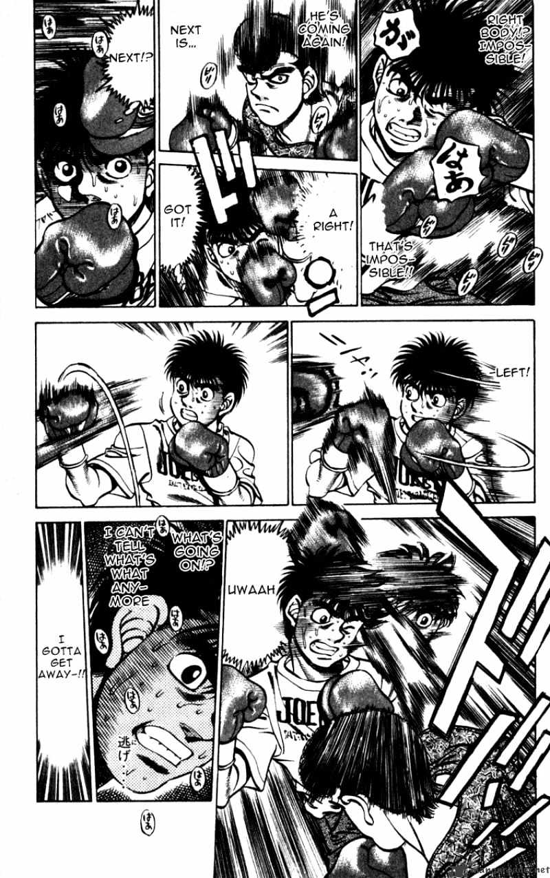 Page 9 of Chapter 228