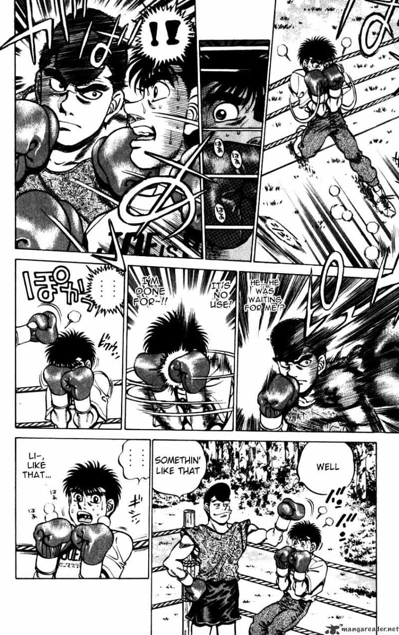 Page 10 of Chapter 228