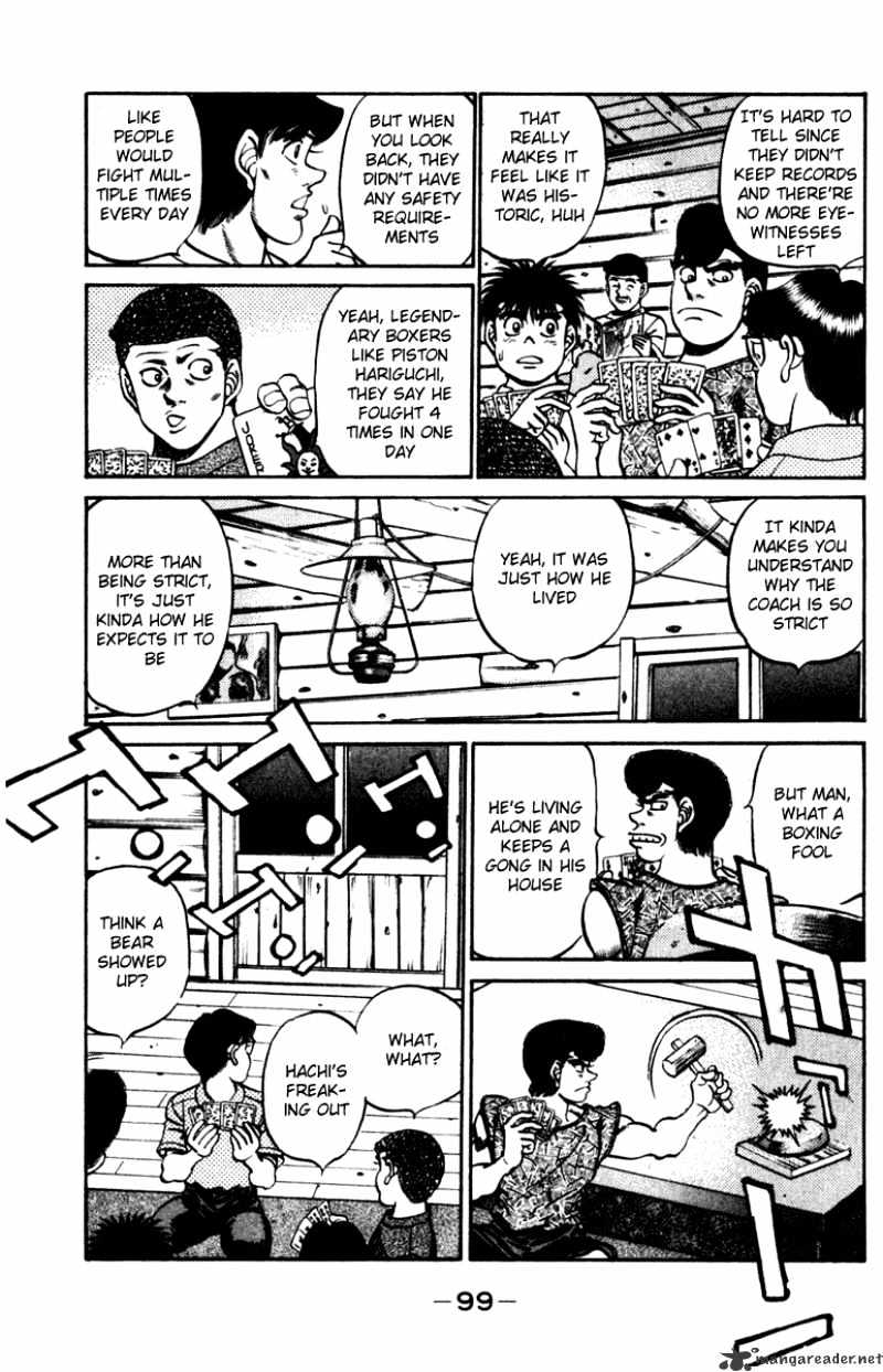Page 17 of Chapter 228