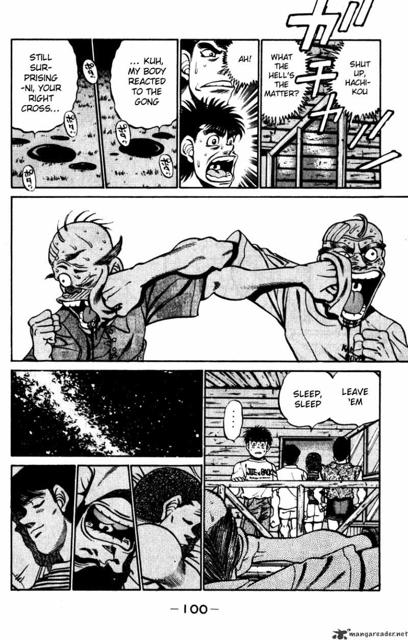 Page 18 of Chapter 228