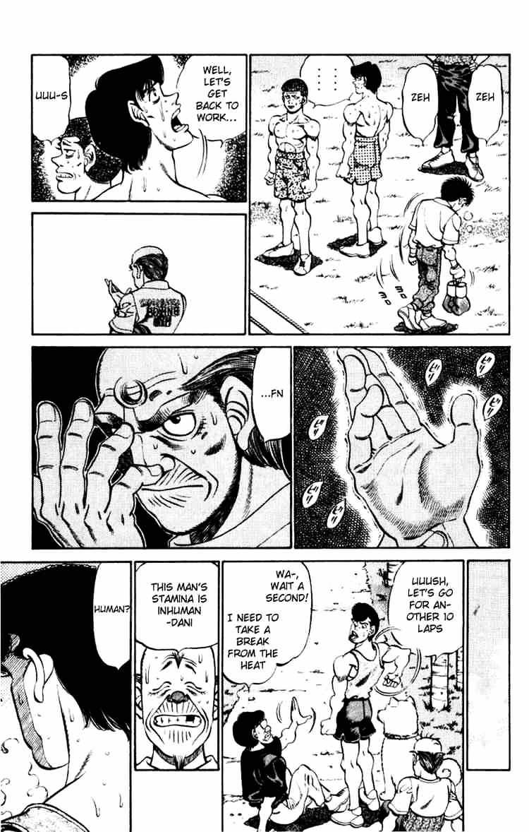 Page 7 of Chapter 229