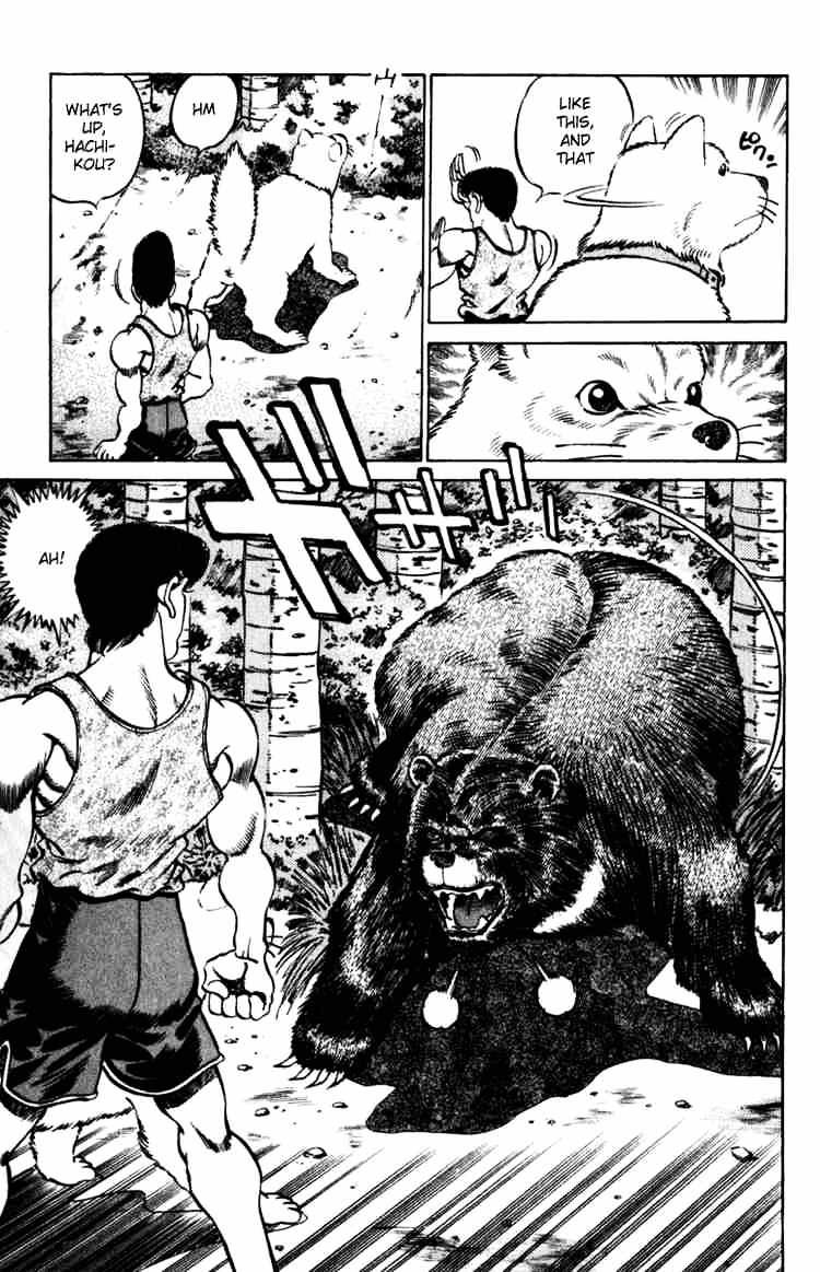 Page 17 of Chapter 229