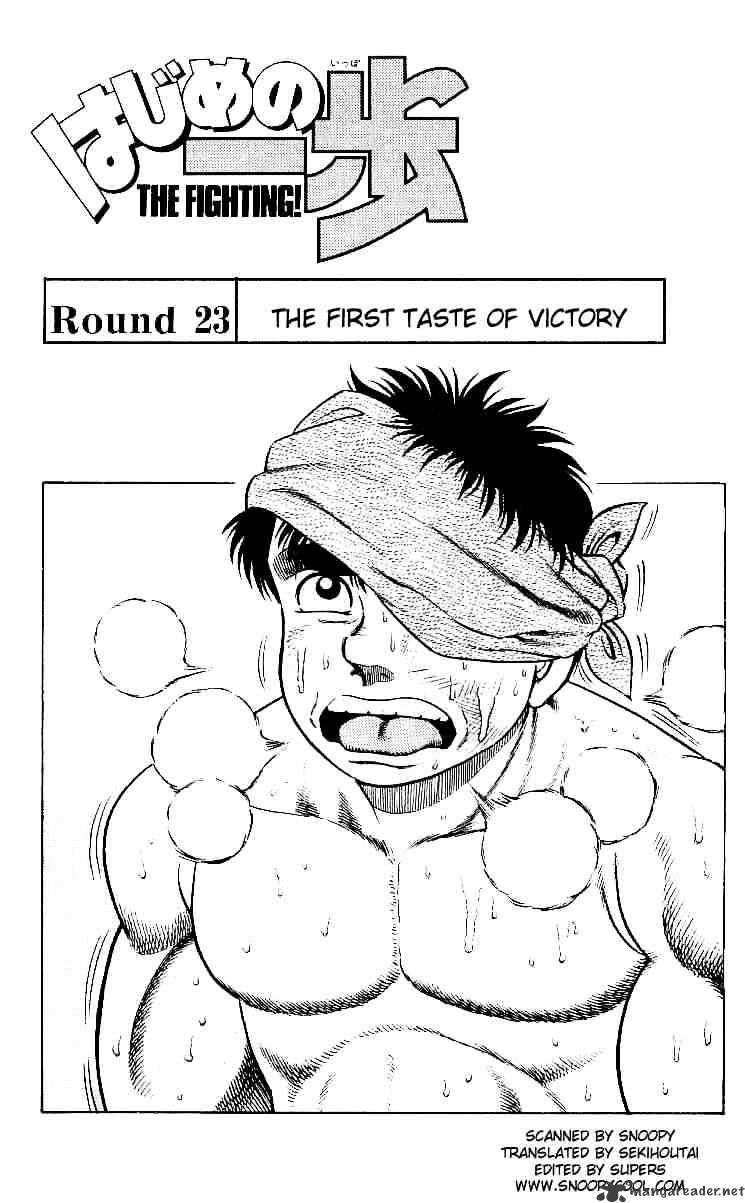 Page 1 of Chapter 23