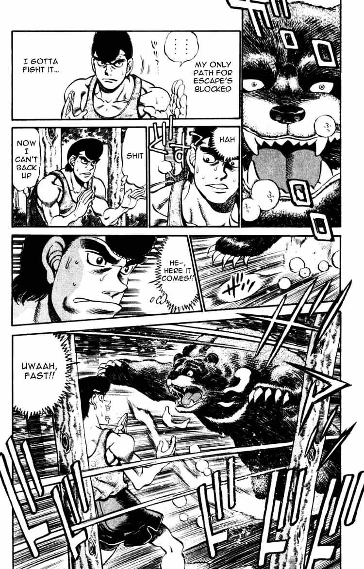 Page 2 of Chapter 230
