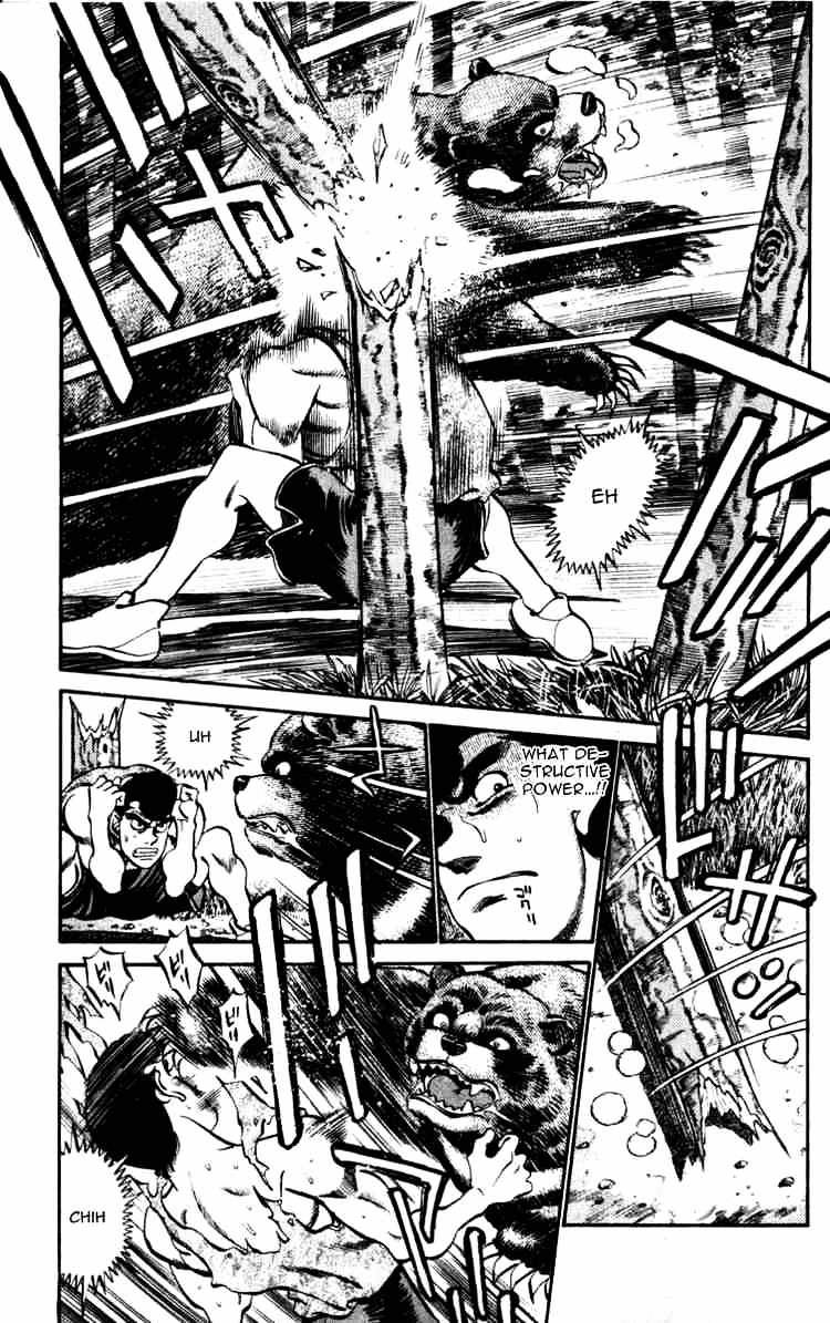 Page 3 of Chapter 230