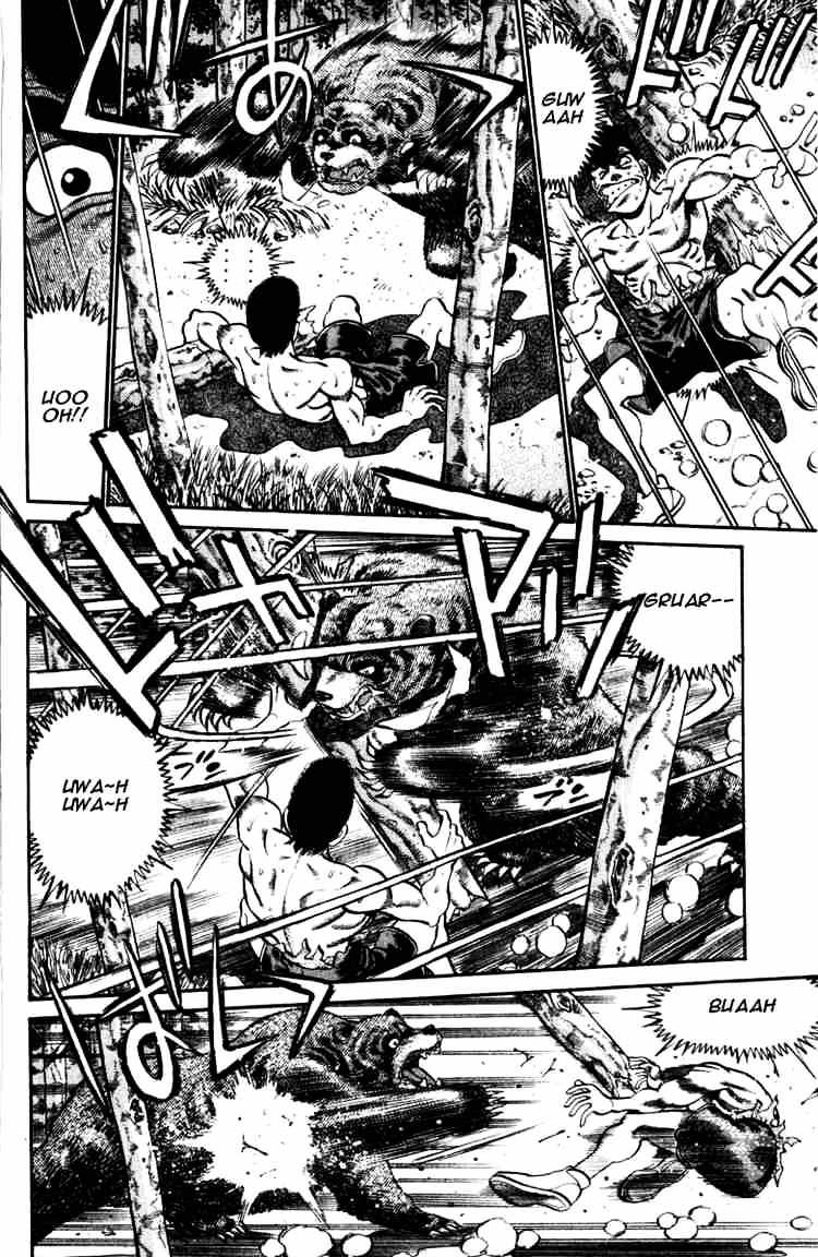 Page 4 of Chapter 230