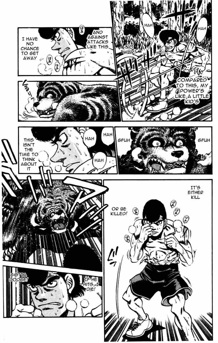 Page 5 of Chapter 230